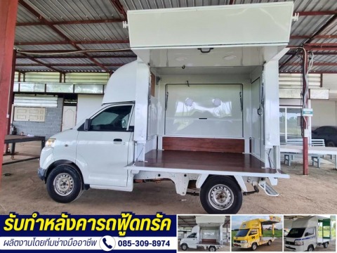 รับทําตู้ฟู้ดทรัค